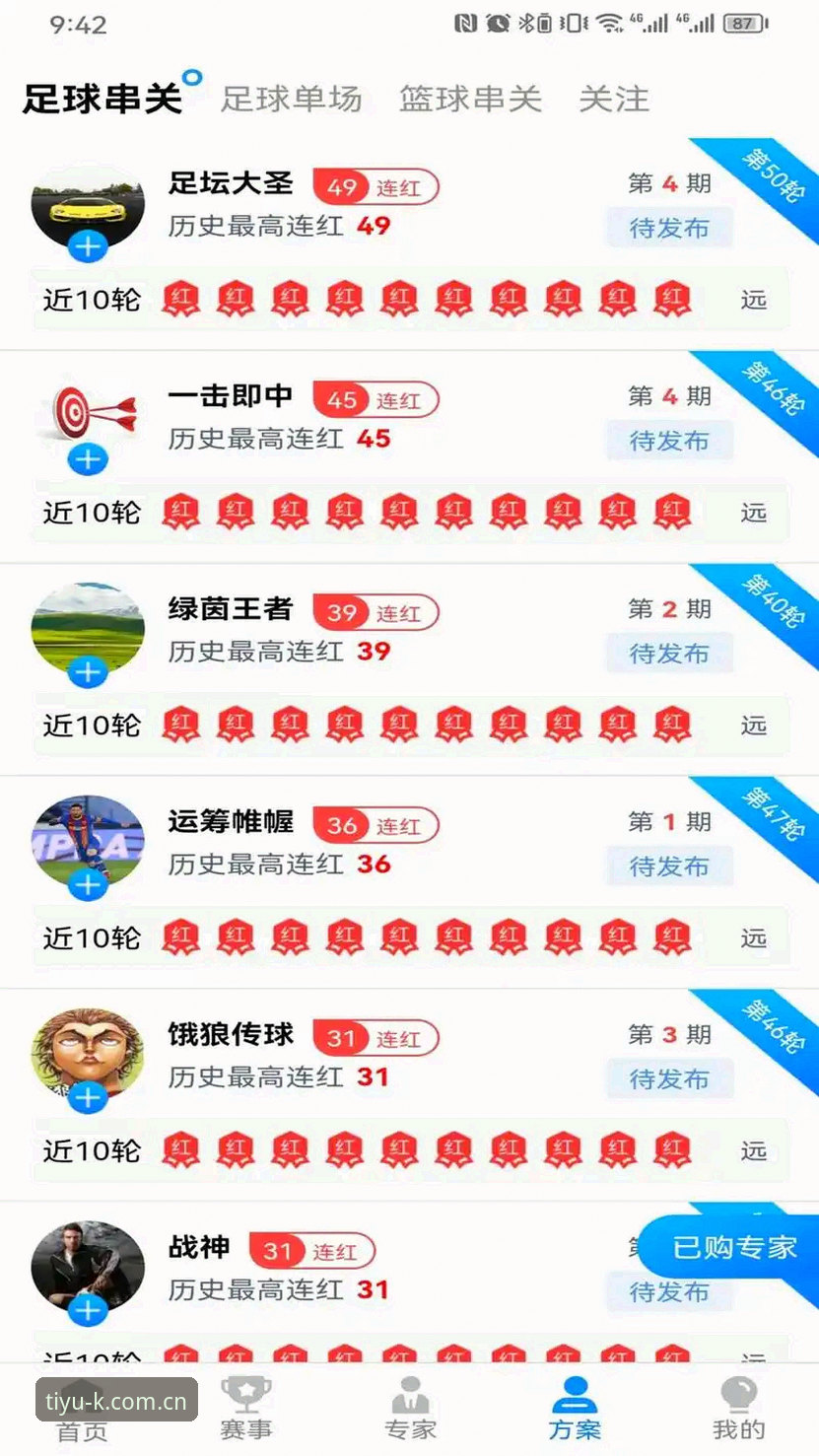 K体育服务平台安卓版 K体育服务平台安卓版下载安装与注册使用完整教程