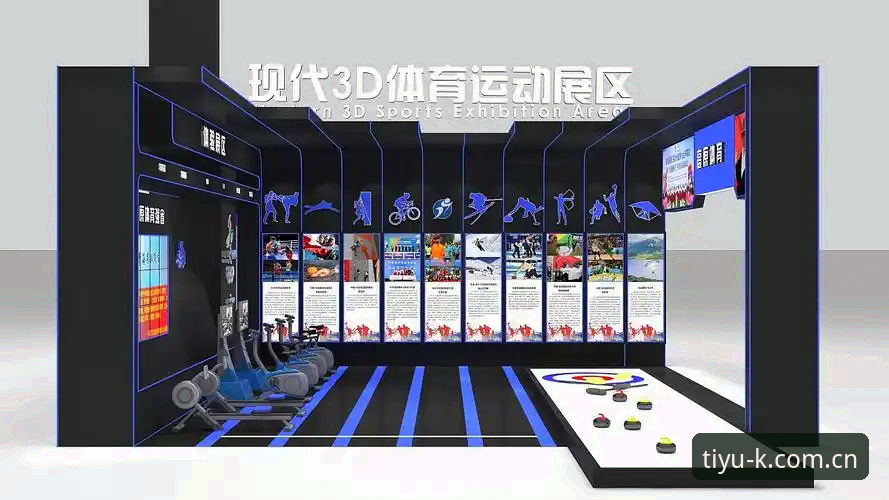 K体育口碑 K体育口碑 vs 传统体育平台:2025年体育服务口碑选择全面对比